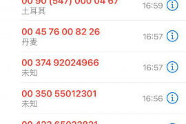 古冶对付老赖：刘小姐被老赖拖欠货款